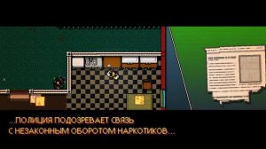 Hotline Miami - История Джекета (Часть 1)