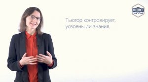 3. Цифровизация образования. Новые роли педагога