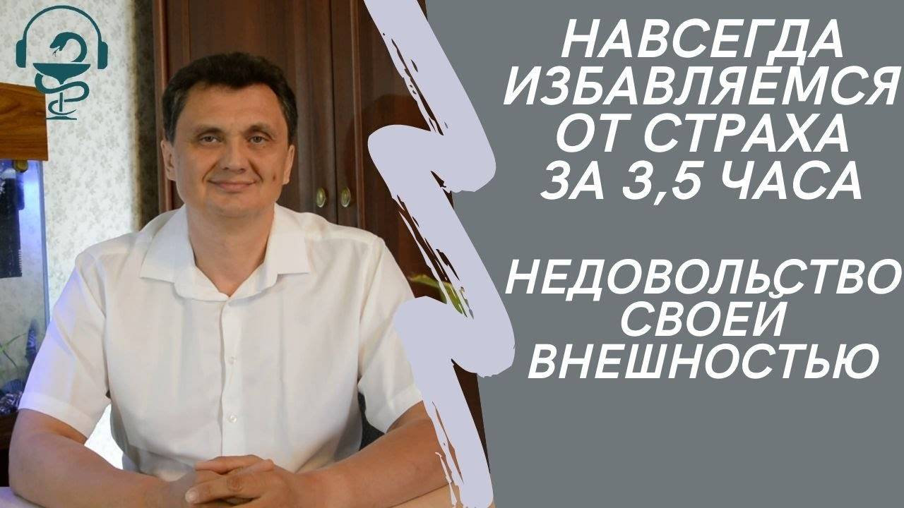 Я не довольна своей внешностью. Что с этим делать.