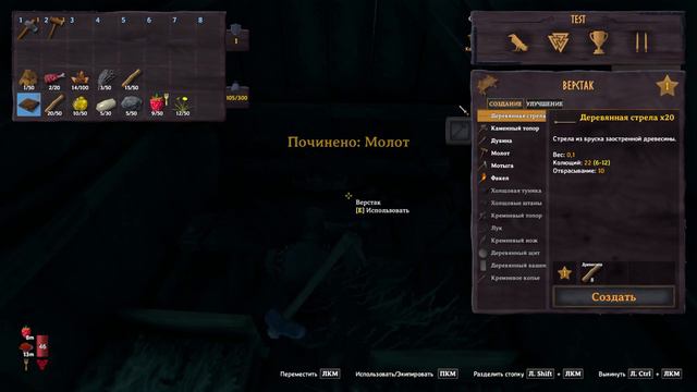 Крупное обновление! Первое знакомство! Прохождение Valheim Mistlands - часть 1 #valheim #NBT #gamin