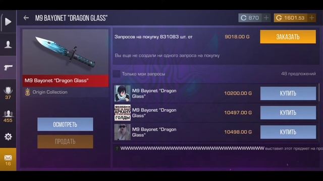 Я ВИДЕЛ СОН ГДЕ ТЫ МОЯ...... смотреть онлайн