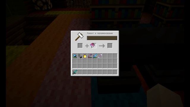 Как зачаровать меч до уровня Бог в Minecraft. смотреть онлайн