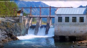 Чемальская ГЭС Сентябрь 2017