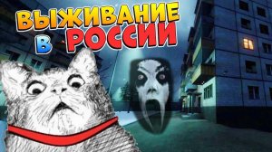 ВЫЖИВАНИЕ в ГАРАЖАХ РОССИИ - РОБЛОКС ПОБЕГ от НЕКСБОТОВ - nico's nextbots
