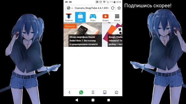 Как скачать видео на Android