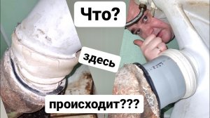 Замена слива унитаза-Ремонт унитаза