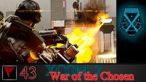 XCOM2 War of the Chosen 43 - Город в огне