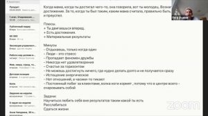 Я зависим от чужого мнения! Что мне делать? | Петр Осипов Метаморфозы БМ