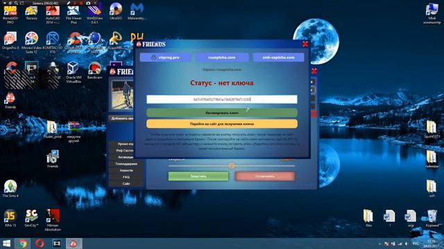 КАК НАКРУТИТЬ ПОДПИСЧИКОВ ВКОНТАКТЕ +1000 ЗА ЧАС