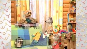 Шишкин Лес. Взаимовыручка