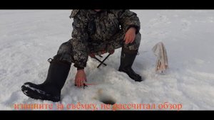 Уелги 2020/КАРАСЬ утащил удочку, еле успел/Зимняя рыбалка на карася/Рыбалка в Челябинской области/