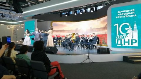 ДНР 10лет Россия _20240511