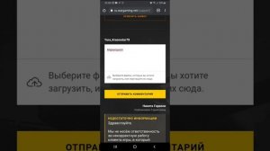 Включаем проверку орфографии на клавиатуре SwiftKey у Samsung М21