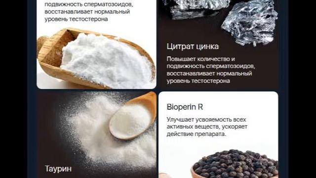 как принимать сементал бустер