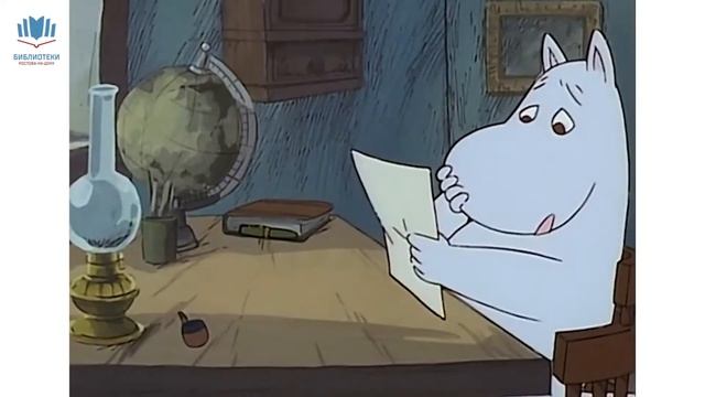 Презентация книги Т.Янссон "Шляпа волшебника" смотреть онлайн