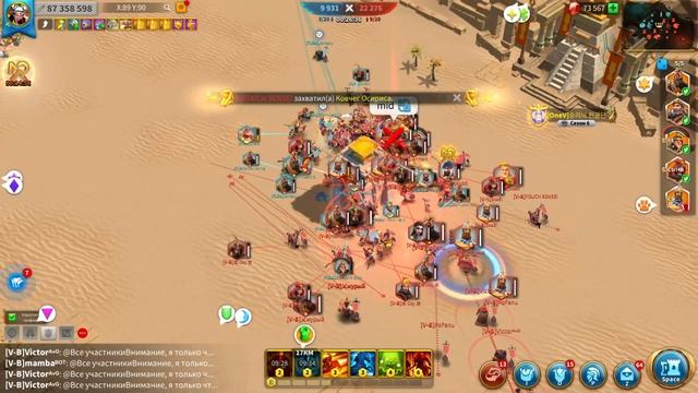 Ковчег Осириса №7 / [V-B] vs [F16A] от 26.03.2023 смотреть онлайн