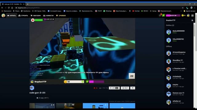 Почему лаунчер не работает в когаме? смотреть онлайн