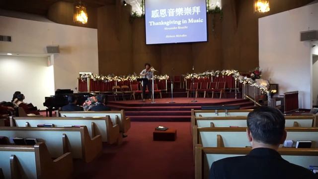 LA Chinese SDA Church - TKS Giving Program - 11-18-2017 - Hebrew Melody, Op 9 by Joseph Joachim смотреть онлайн