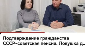Всем срочно необходимо заказать вкладыш гражданина СССР,Игорь Зубенко 
https://youtube.com/@user-sg