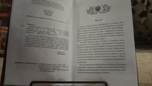 коты воители "Восход Луны" книга