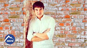 Александр Гум - Без тебя