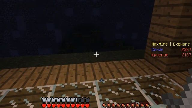 мини игра ExpWars "Путь к победе" смотреть онлайн