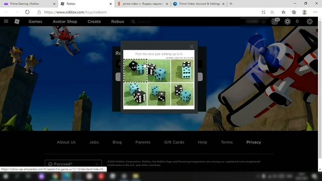 ПРОМОКОД 2021 на СНЕЖНЫЕ КРЫЛЬЯ в Роблокс. смотреть онлайн