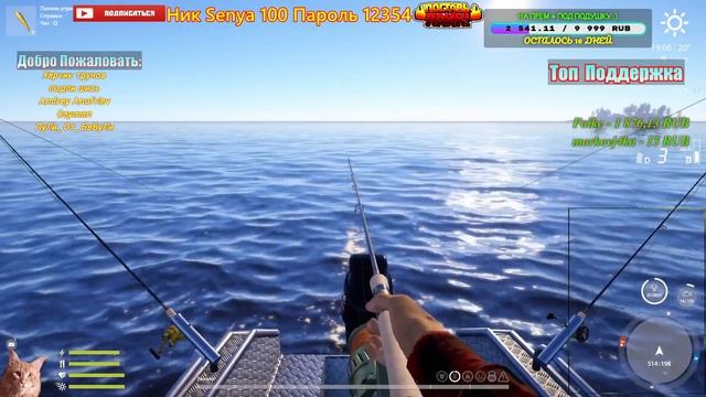 Русская Рыбалка 4 ?*К 11 ТУЗ :) + Защита + ПОБУСТИМ НОВИЧКОВ❗️❗️❗️*? смотреть онлайн