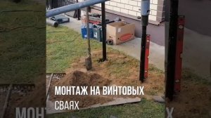 Лестница в дом наружная