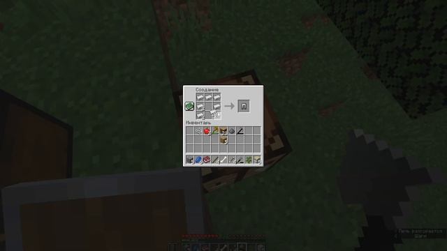 1 СЕРИЯ ВЫЖИВАНИЕДРУЗЬЯмайнкрафт minecraft майн игра