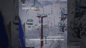 Уастырджи. Цейское ущелье. Экскурсия.