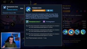 ЛИДИЯ Infinite Magicraid - ЛИДИЯ ГАЙД - ЛИДИЯ ОБЗОР - Лидия инфинити меджик рейд