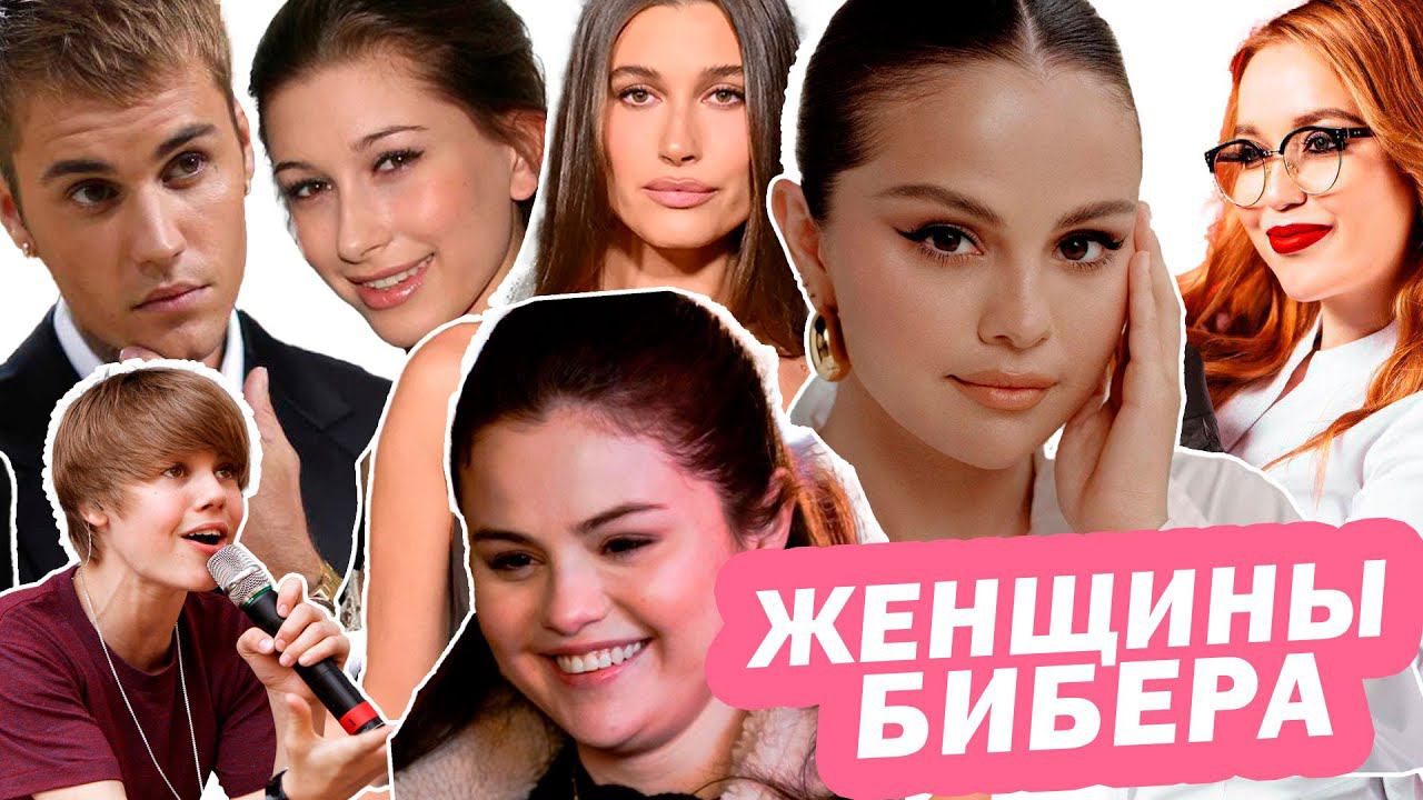 Мнение косметолога: СЕЛЕНА ГОМЕС и ХЕЙЛИ БИБЕР \ ПЛАСТИКА в 14 \ ДЕФОРМАЦИОННЫЙ ТИП СТАРЕНИЯ