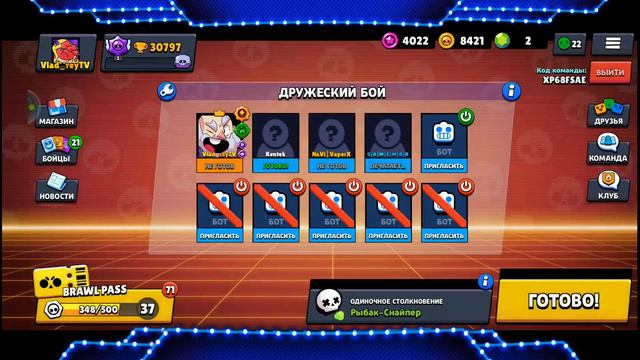 СТРИМ BRAWL STARS☃️ИГРАЕМ В МИНИ ИГРЫ 😁 смотреть онлайн