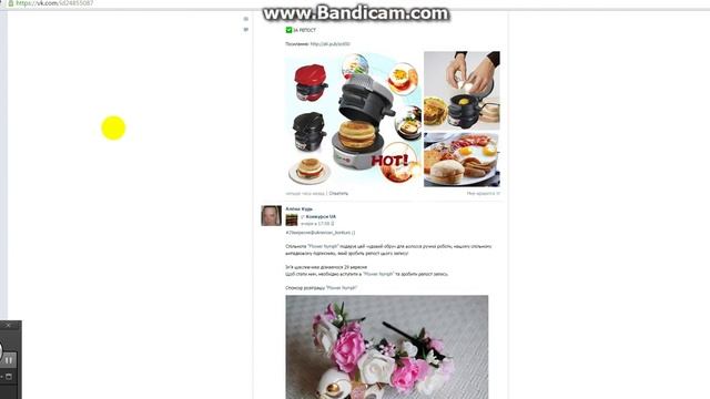 Бесплатный Харьков. Розыгрыш наращивания ресниц смотреть онлайн