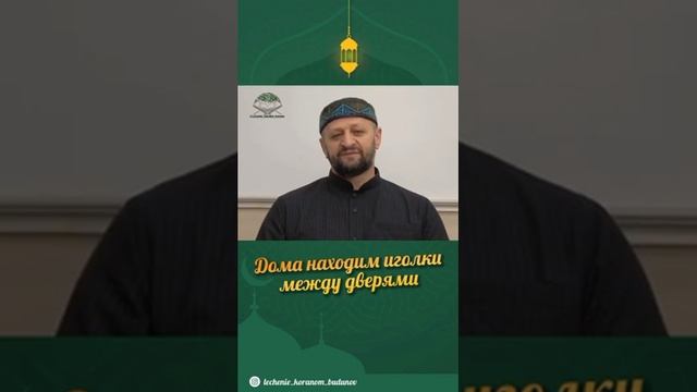 Что делать если нашли подклад? Как защитить себя от колдовства? Советы Будунова
