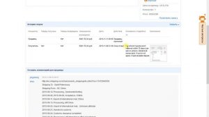 Алиэкспресс - заказ не пришел вовремя, когда и как вернуть деньги?
