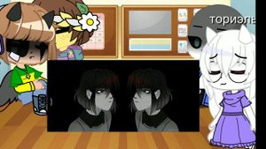 реакция андертейл на чару и фриск