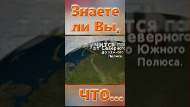 Знаете ли вы, Что? Кубик рубик