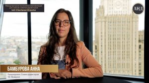 Анна Бамбурова об IoD Chartered Director