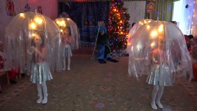 танец медуз на новогоднем утреннике смотреть онлайн