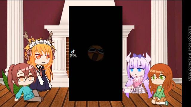 🐉Реакция аниме "Дракон горничная Кабаяши" 🐲 1/? смотреть онлайн