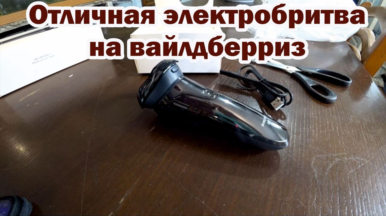 Товары на вайлдберриз. Обзор
