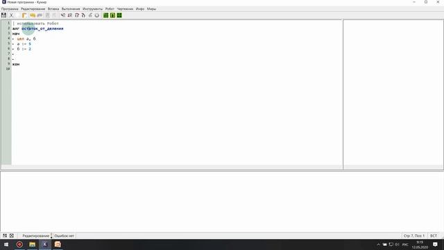 Урок 40. Практика использования функций. Продолжение. смотреть онлайн