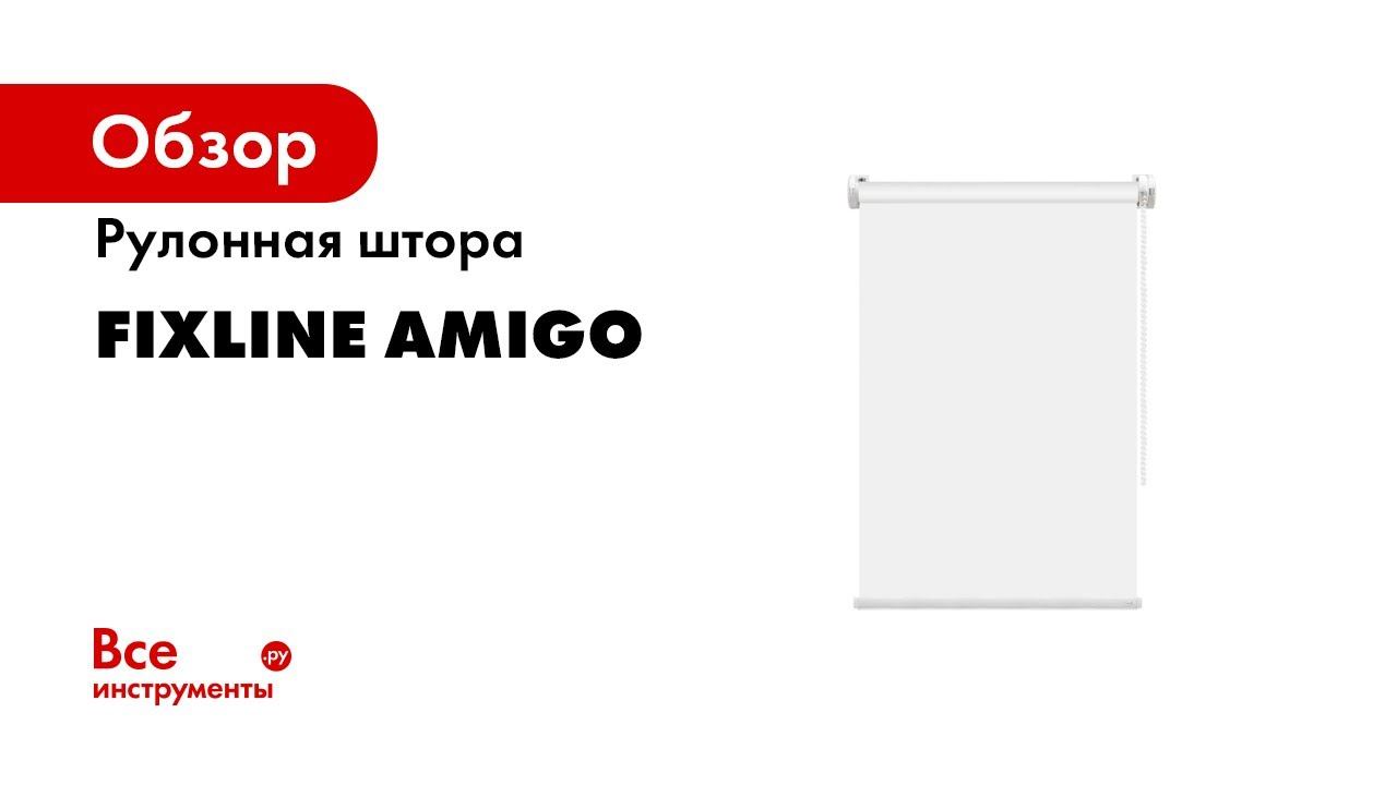 FixLine mini  Сборка и монтаж рулонной шторы  Видеоинструкция