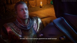 Dreamfall Chapters Chapter Five Anamnesis