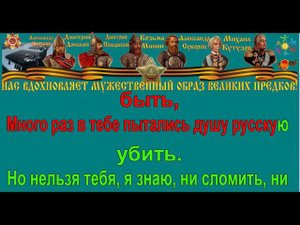 Я ЛЮБЛЮ ТЕБЯ РОССИЯ караоке слова песня ПЕСНИ ВОЙНЫ ПЕСНИ ПОБЕДЫ минусовка