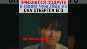 Новинка дорама:: Ледяной роман