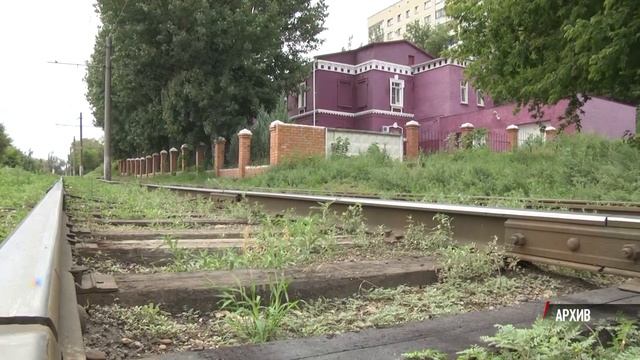 НА АНГРАСКОМ НАЧАЛИ РЕМОНТ ТРАМВАЙНЫХ ПУТЕЙ смотреть онлайн