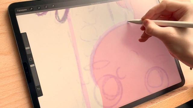 Как создать анимацию в PROCREATE на iPad Pro / GIF/ Создаю заставку смотреть онлайн